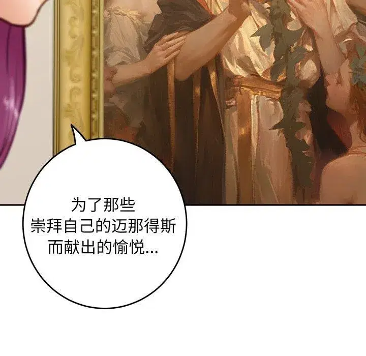 第107話