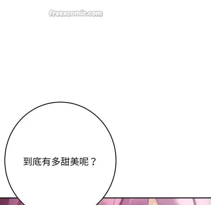 第107話