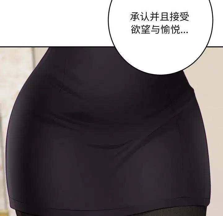 第107話