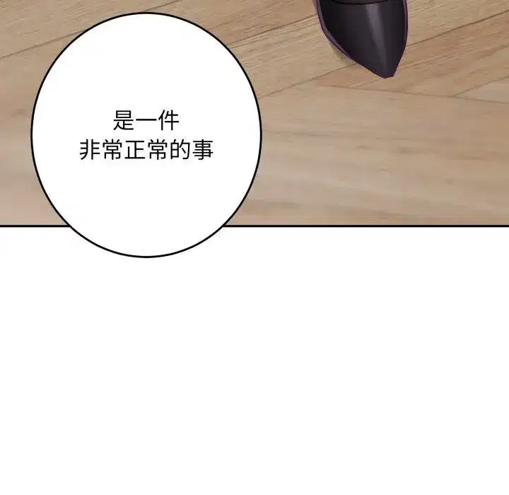 第107話