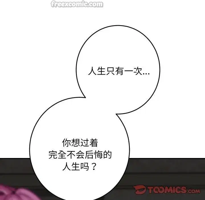 第107話