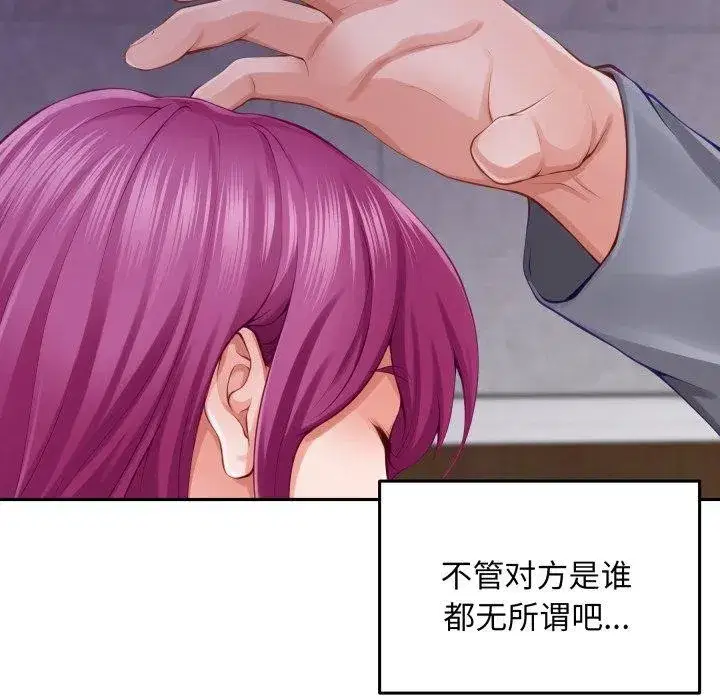 第107話