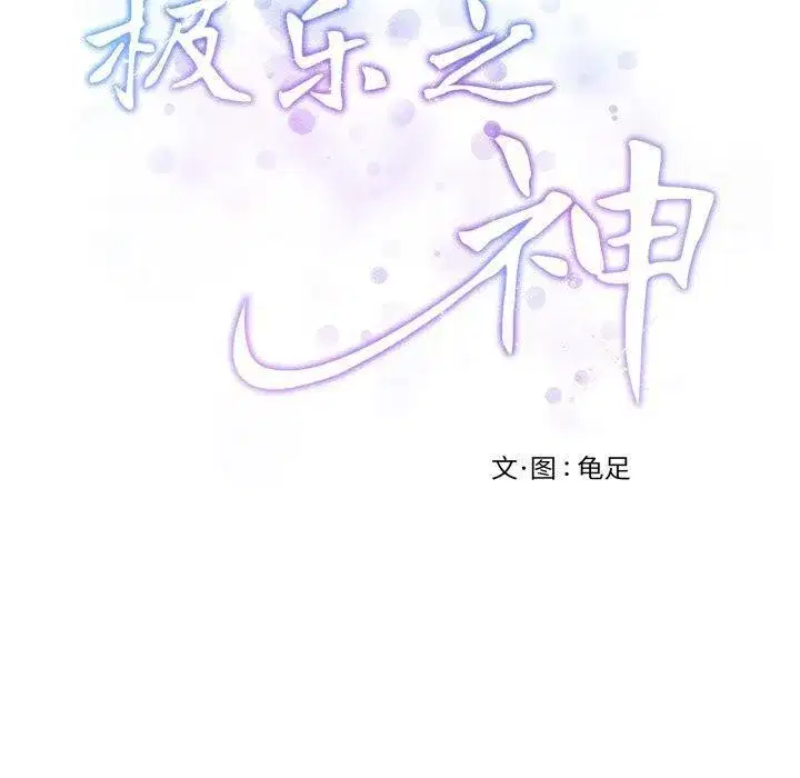 第107話