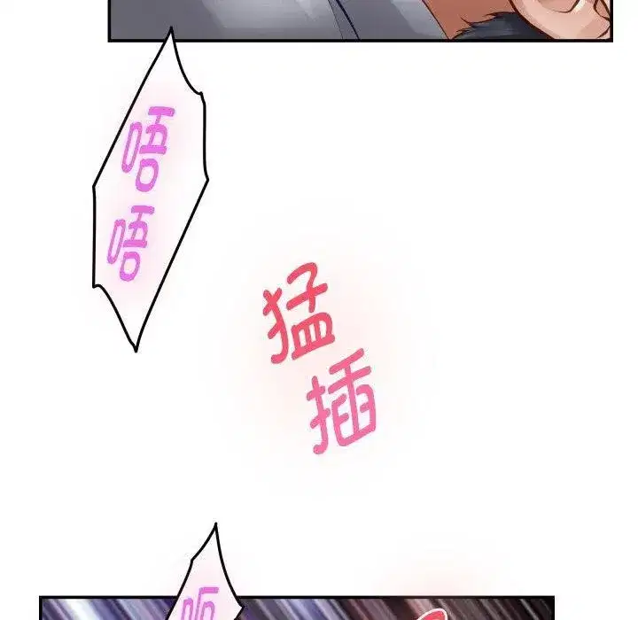 第107話