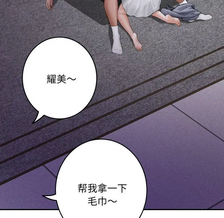 第107話