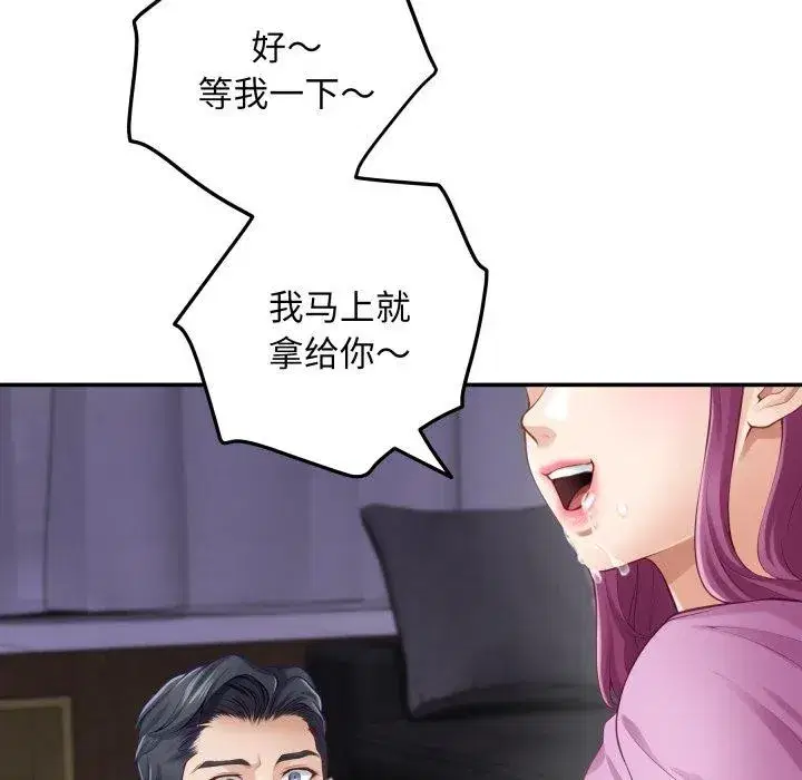 第107話
