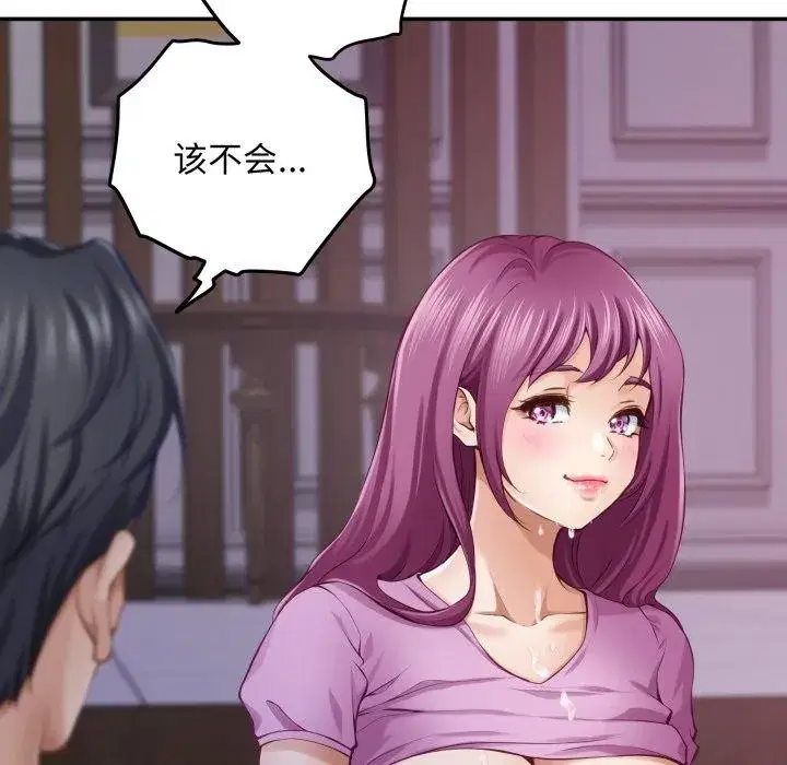 第107話