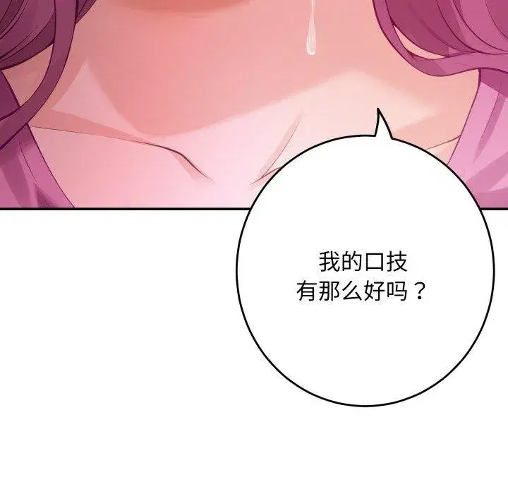第107話