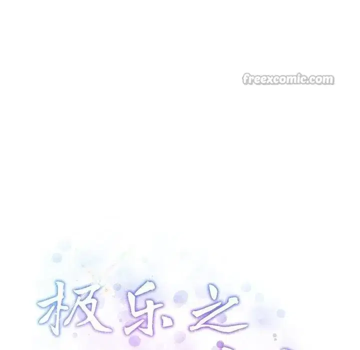 第107話