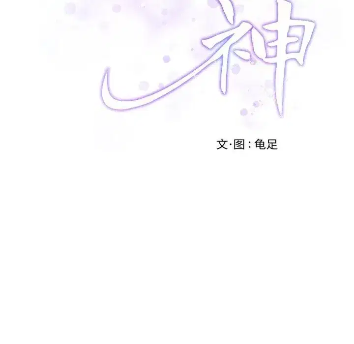 第107話