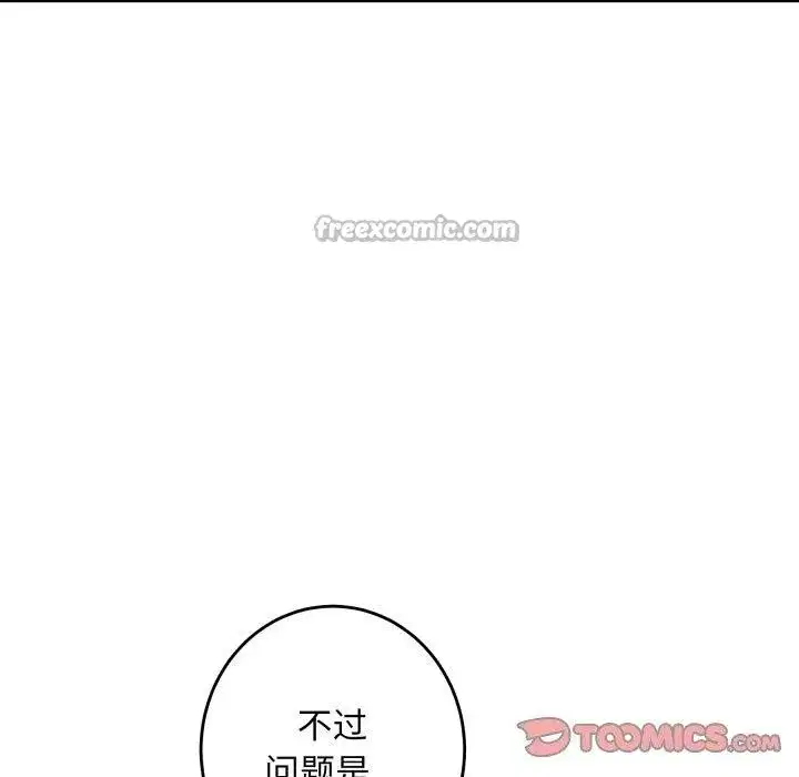 第107話
