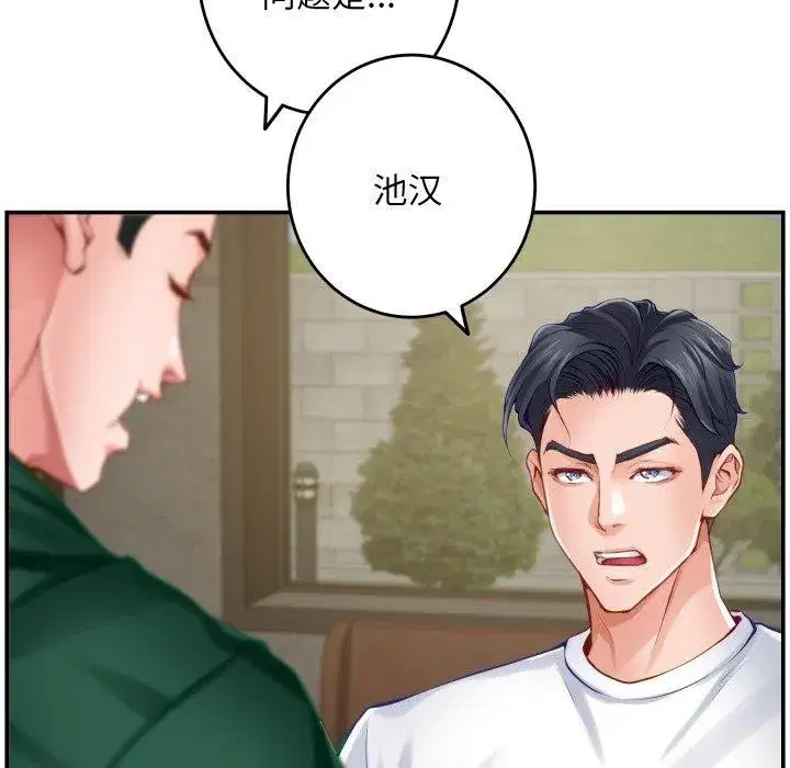 第107話