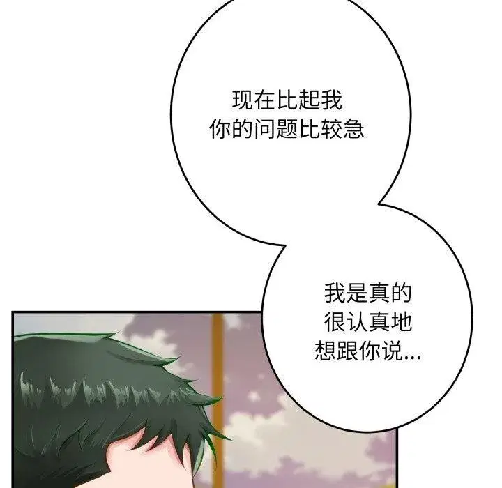 第107話