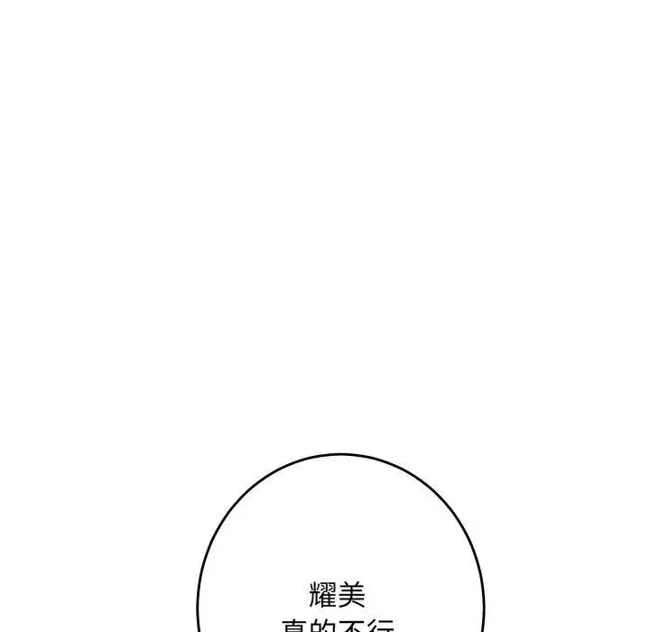 第107話