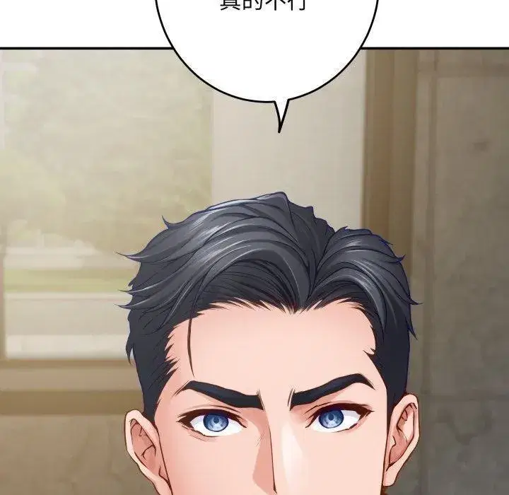 第107話