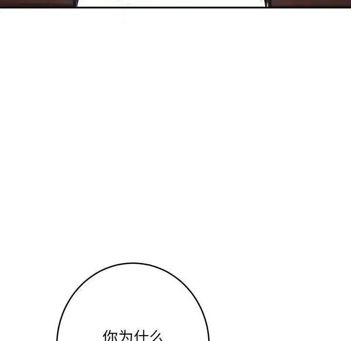 第107話