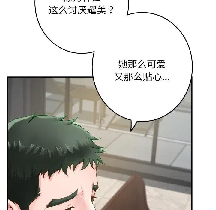 第107話