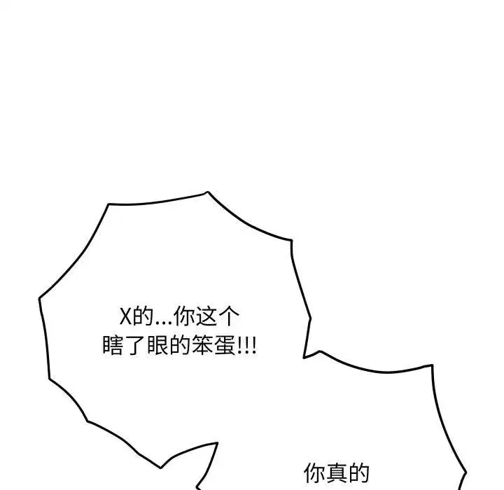 第107話