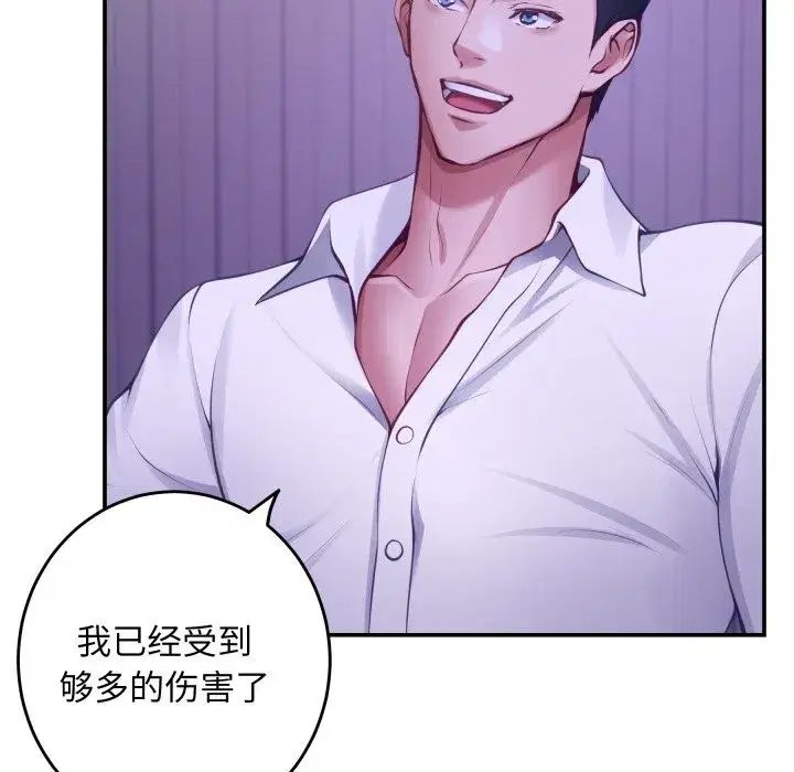 第108話