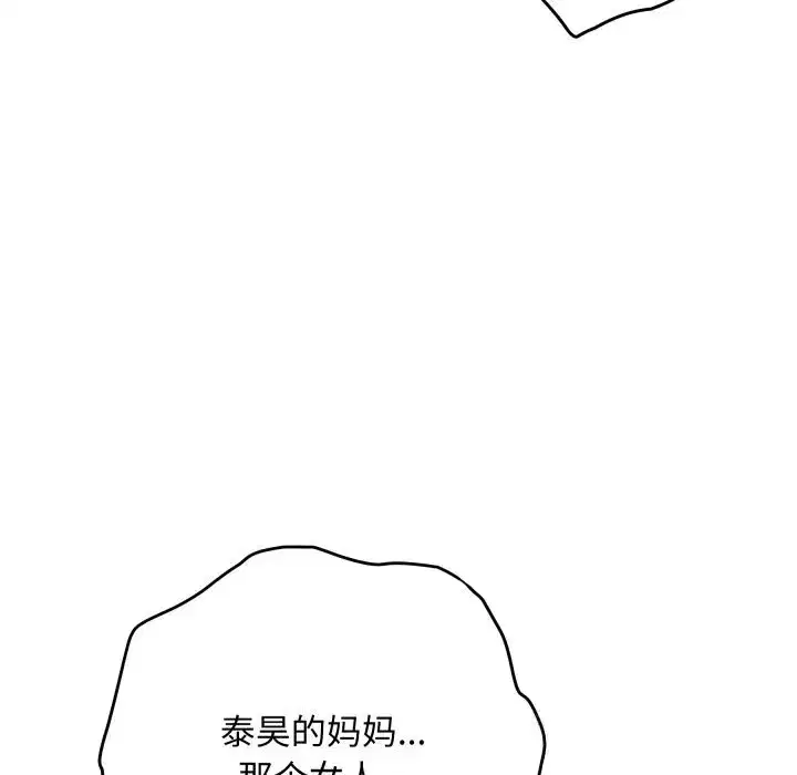 第108話