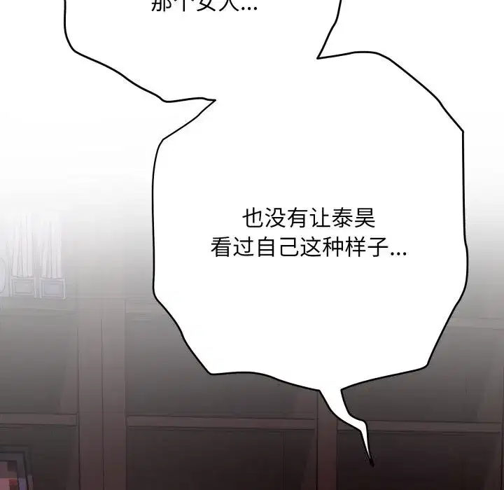 第108話