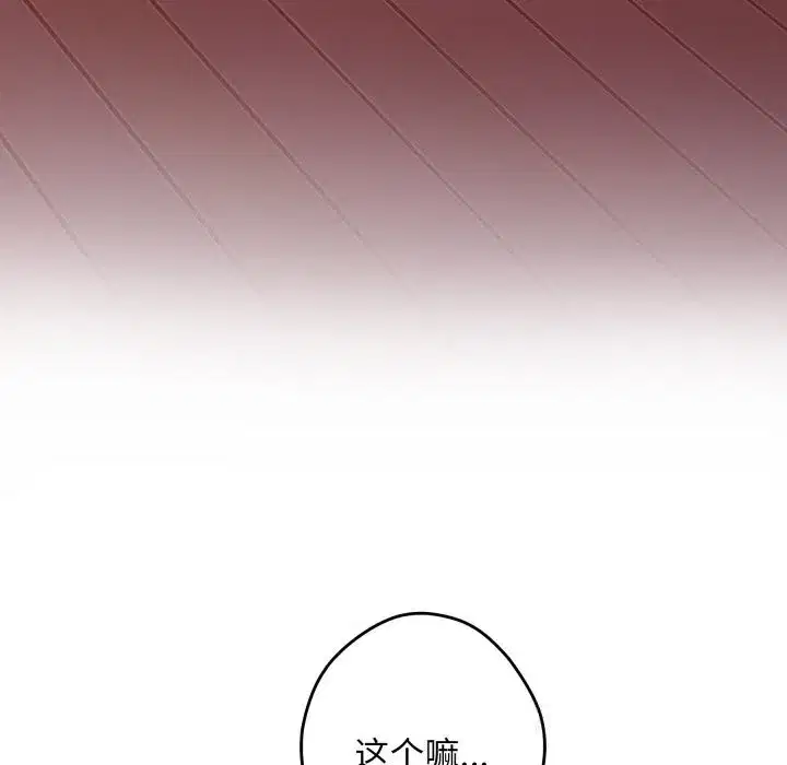 第108話