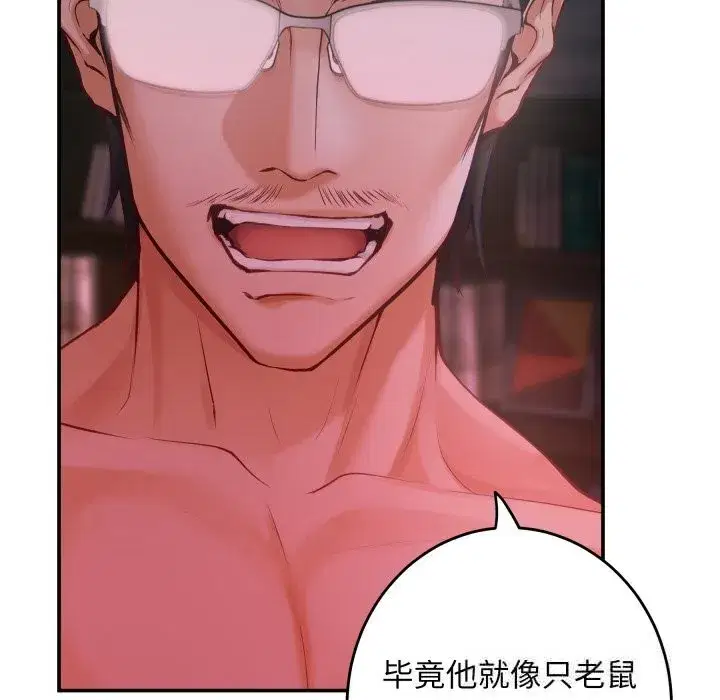 第108話