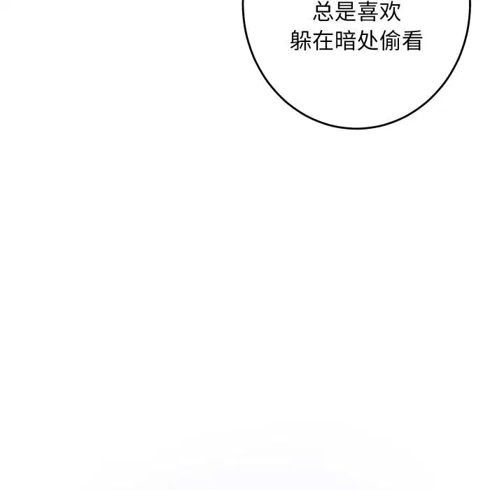第108話