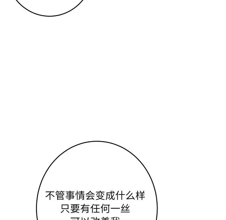 第108話