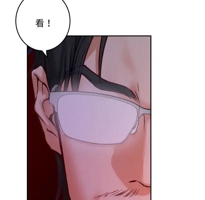 第108話