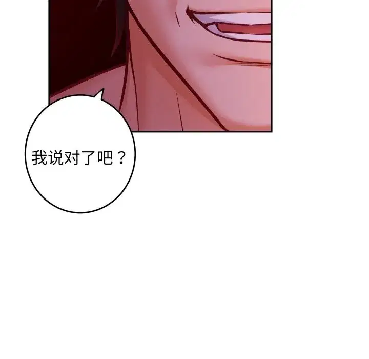 第108話