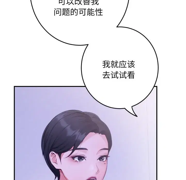 第108話