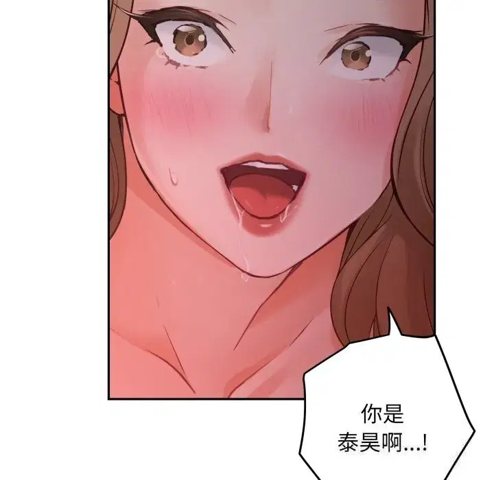第108話