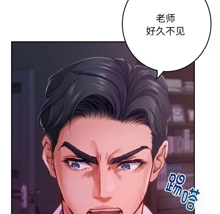 第108話