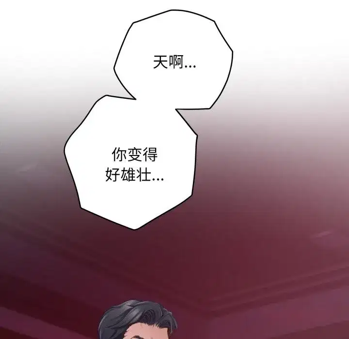 第108話