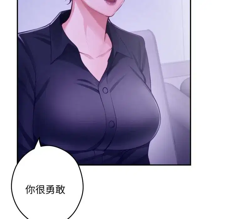 第108話