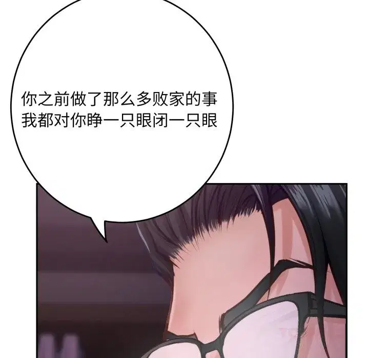 第108話