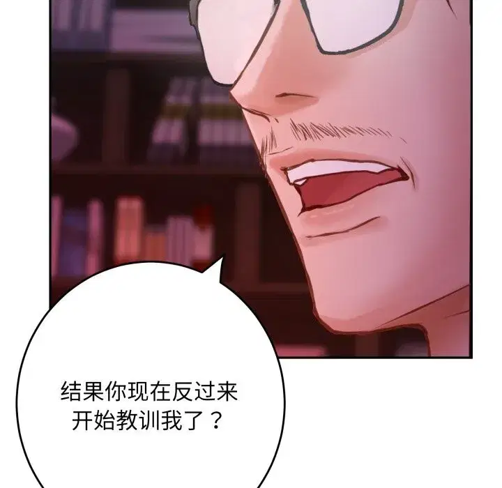 第108話