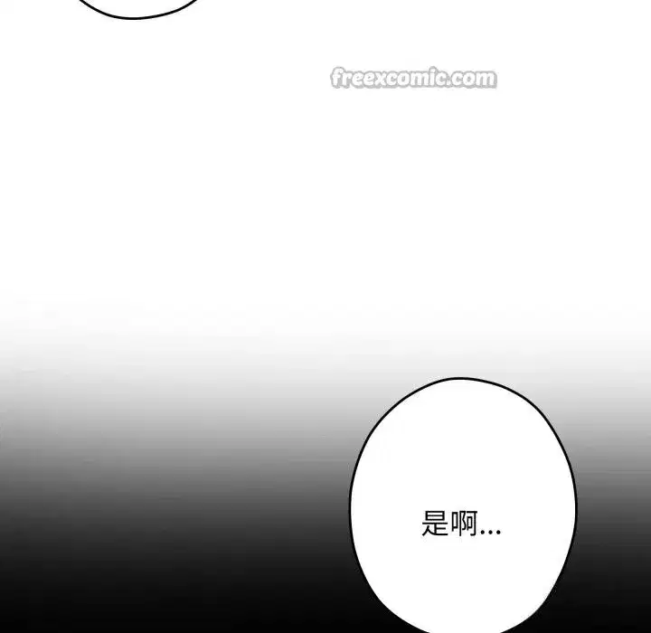 第108話