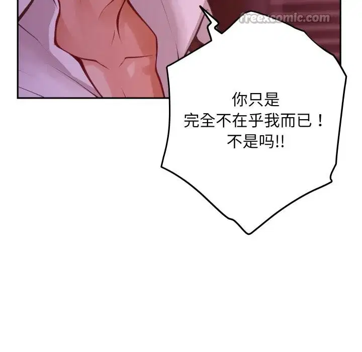 第108話