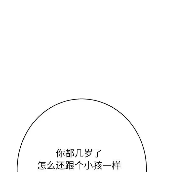 第108話