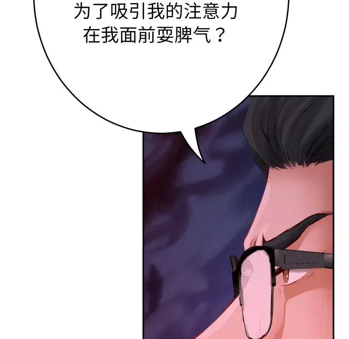 第108話
