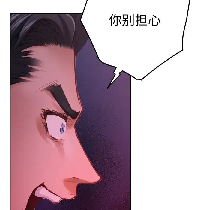 第108話