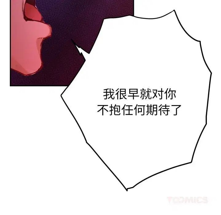 第108話