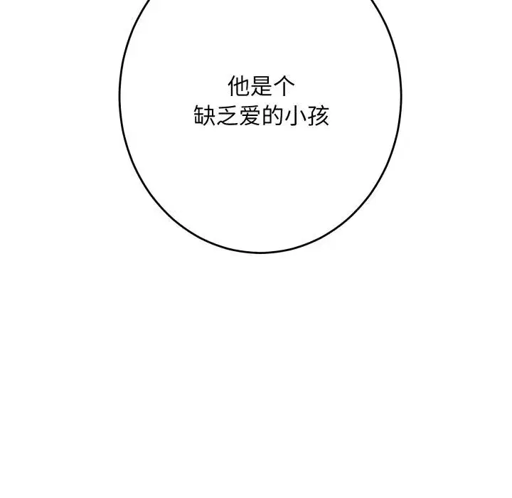 第108話