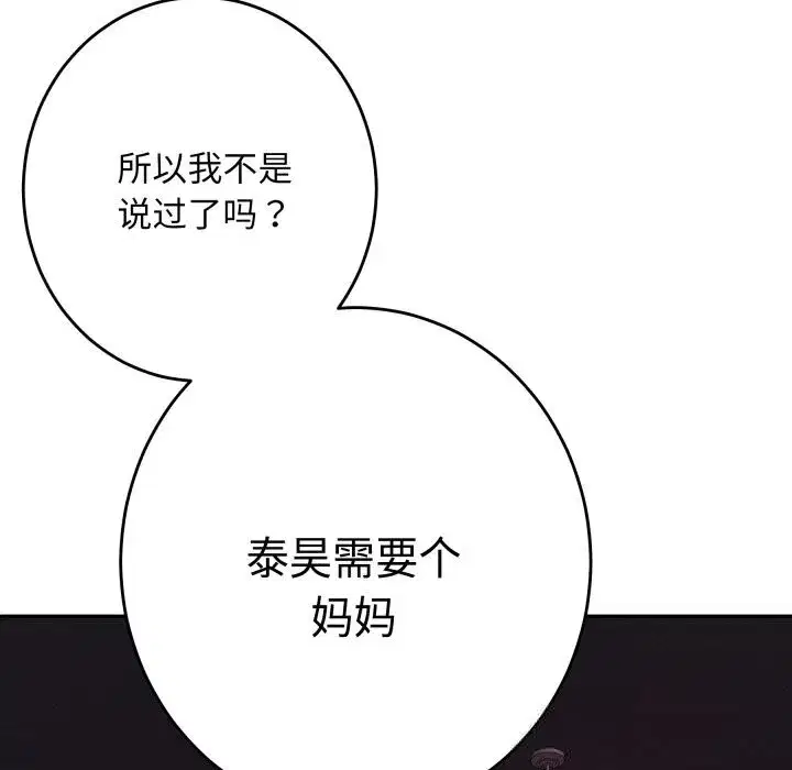 第108話