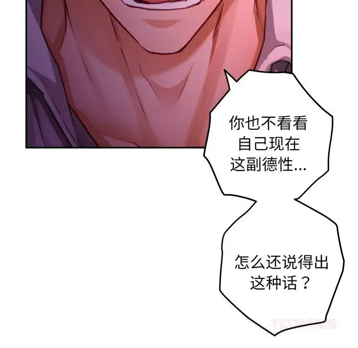 第108話