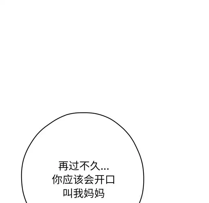 第108話
