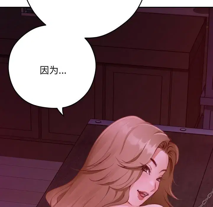 第108話