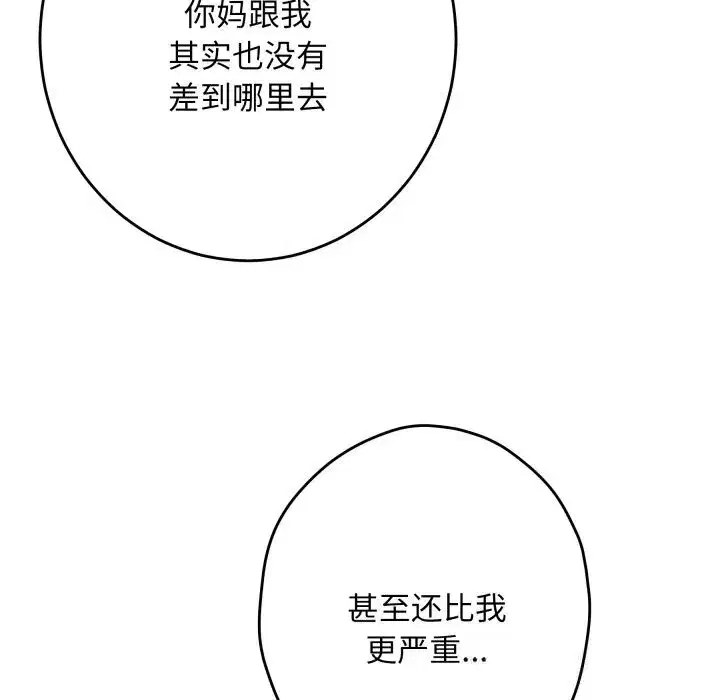 第108話